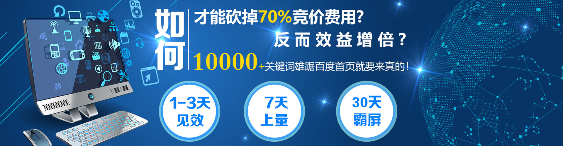 深水埗百度充值高返点